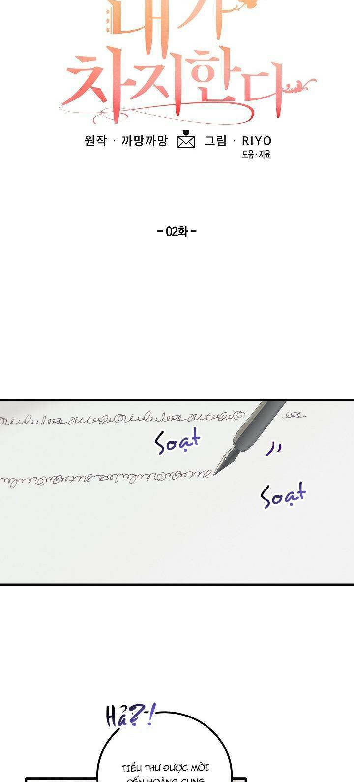 Lần Này, Tôi Sẽ Là Nhân Vật Chính Chapter 2 - Trang 2