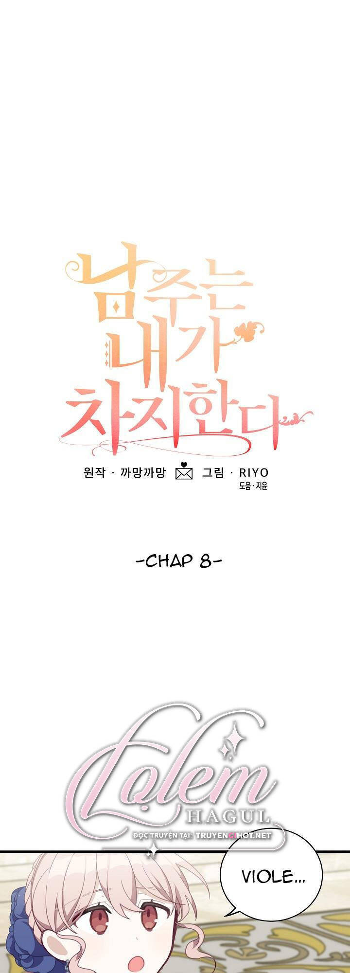 Lần Này, Tôi Sẽ Là Nhân Vật Chính Chapter 8 - Trang 2