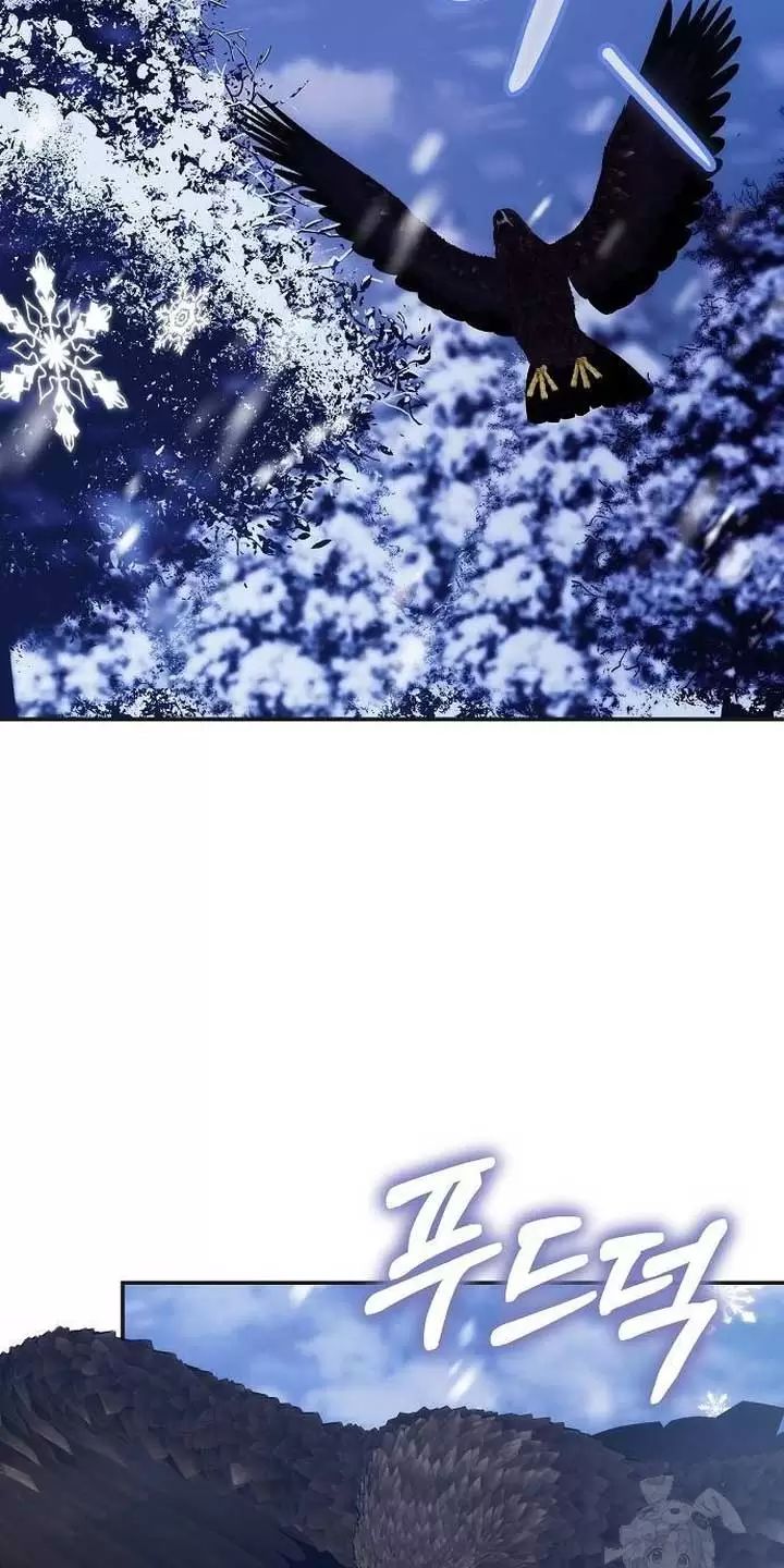 Lần Này Tôi Sẽ Sinh Con Với Người Đàn Ông Khác Chapter 12 - Trang 2