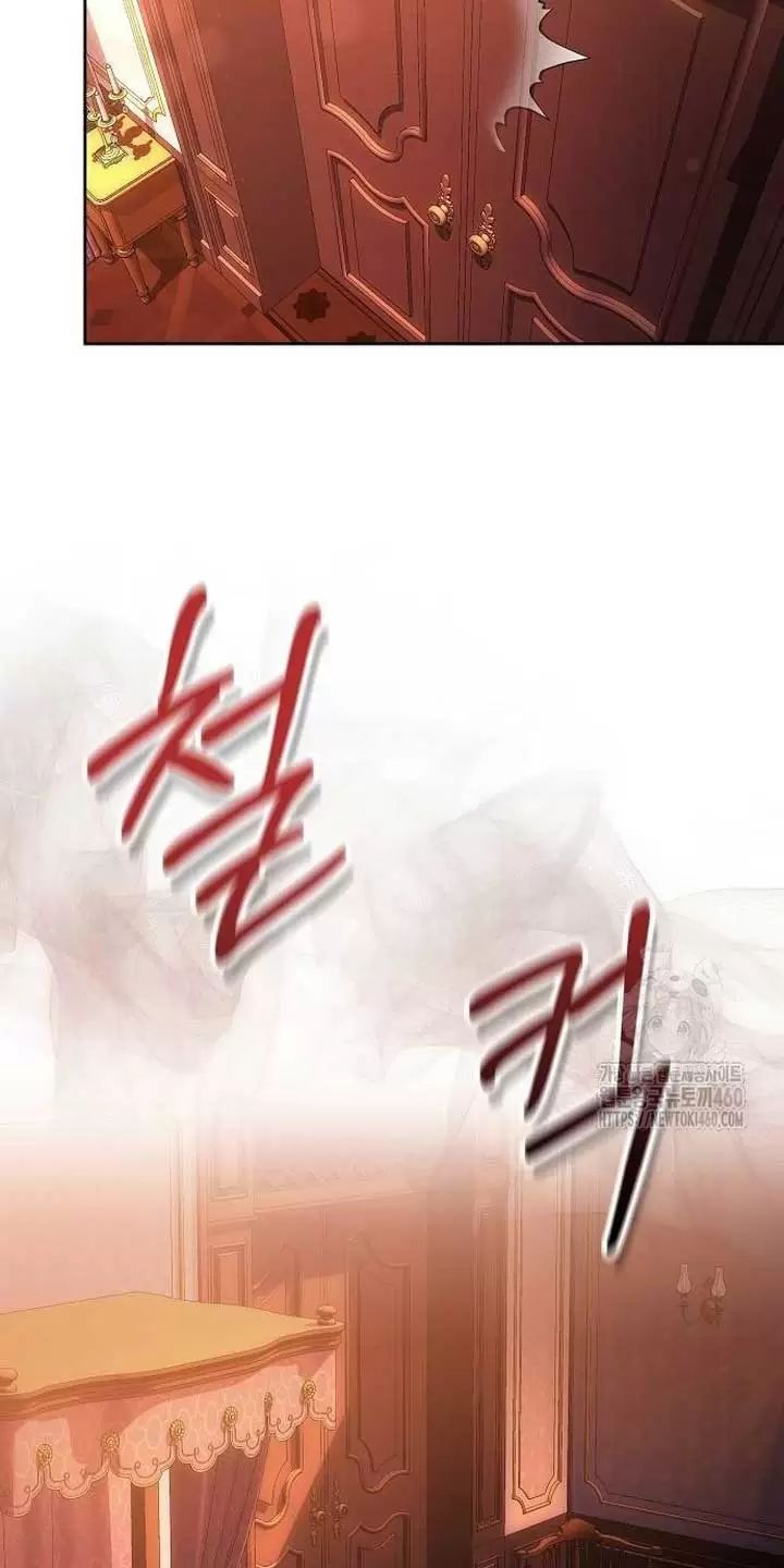 Lần Này Tôi Sẽ Sinh Con Với Người Đàn Ông Khác Chapter 13 - Trang 2