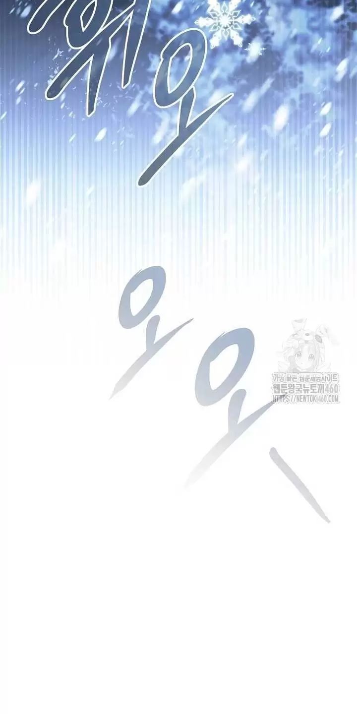 Lần Này Tôi Sẽ Sinh Con Với Người Đàn Ông Khác Chapter 13 - Trang 2