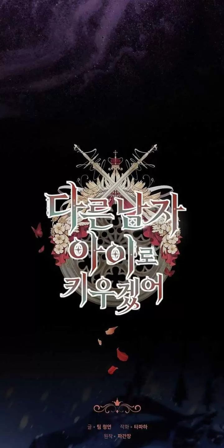 Lần Này Tôi Sẽ Sinh Con Với Người Đàn Ông Khác Chapter 13 - Trang 2