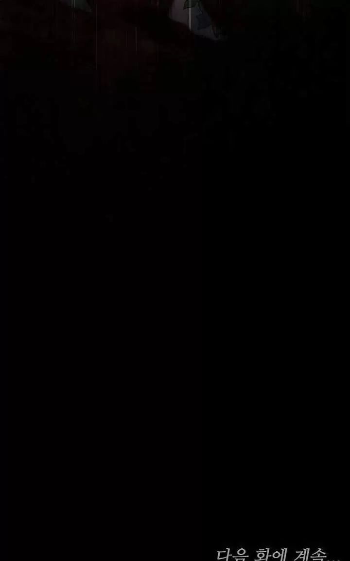 Lần Này Tôi Sẽ Sinh Con Với Người Đàn Ông Khác Chapter 13 - Trang 2