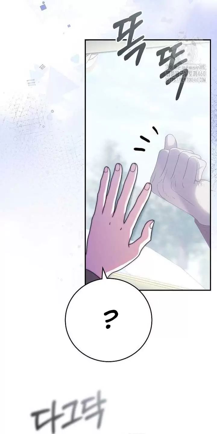 Lần Này Tôi Sẽ Sinh Con Với Người Đàn Ông Khác Chapter 9 - Trang 2