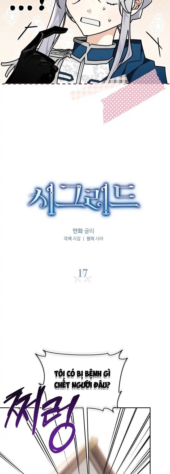 Lần Này Tôi Sẽ Yêu Thương Bản Thân Hơn Chapter 17 - Trang 2