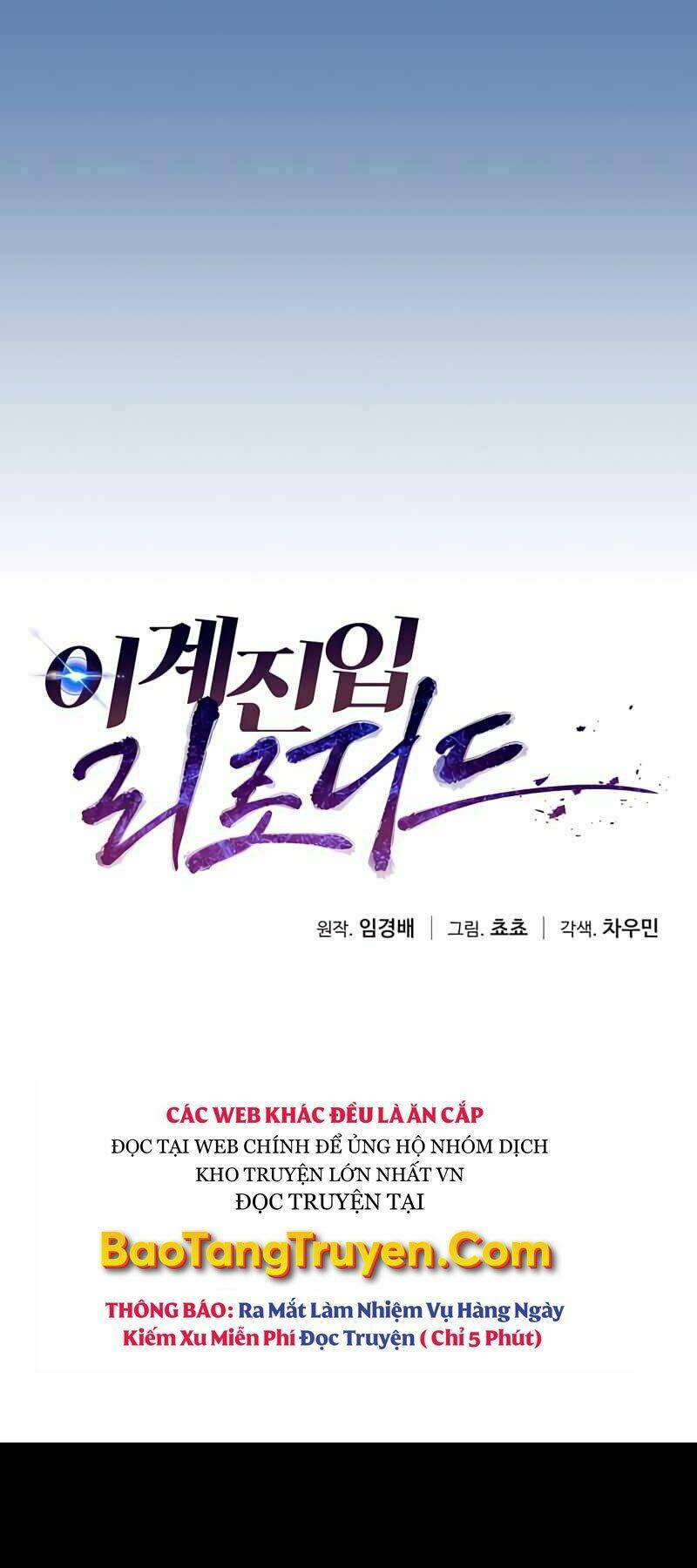 Lần Nữa Chuyển Sinh Sang Thế Giới Khác Chapter 1 - Trang 2