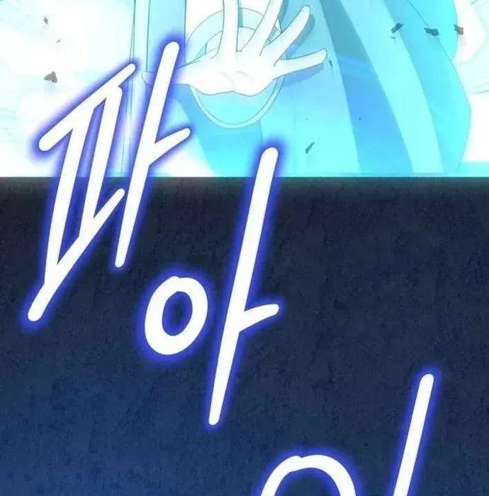 Lần Nữa Chuyển Sinh Sang Thế Giới Khác Chapter 108 - Trang 2