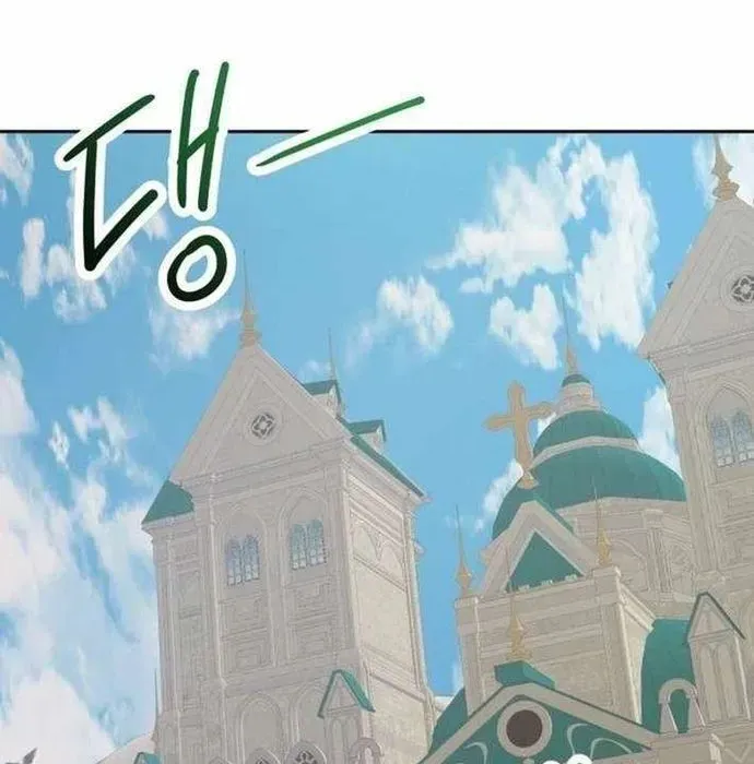 Lần Nữa Chuyển Sinh Sang Thế Giới Khác Chapter 108 - Trang 2
