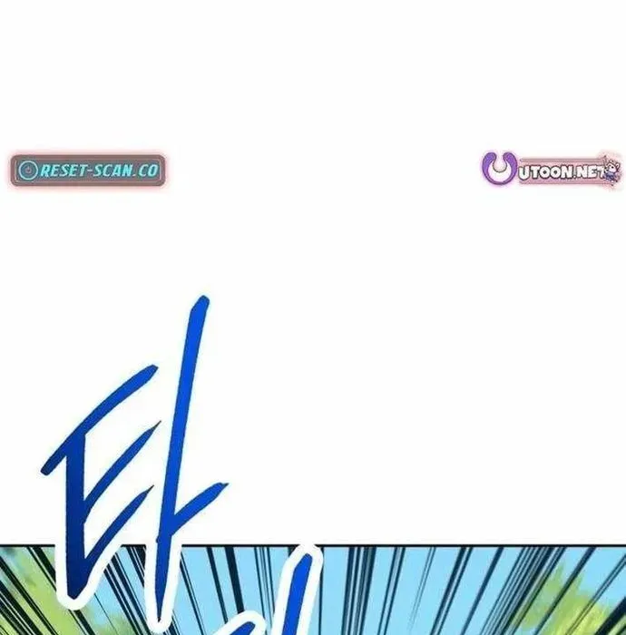 Lần Nữa Chuyển Sinh Sang Thế Giới Khác Chapter 108 - Trang 2