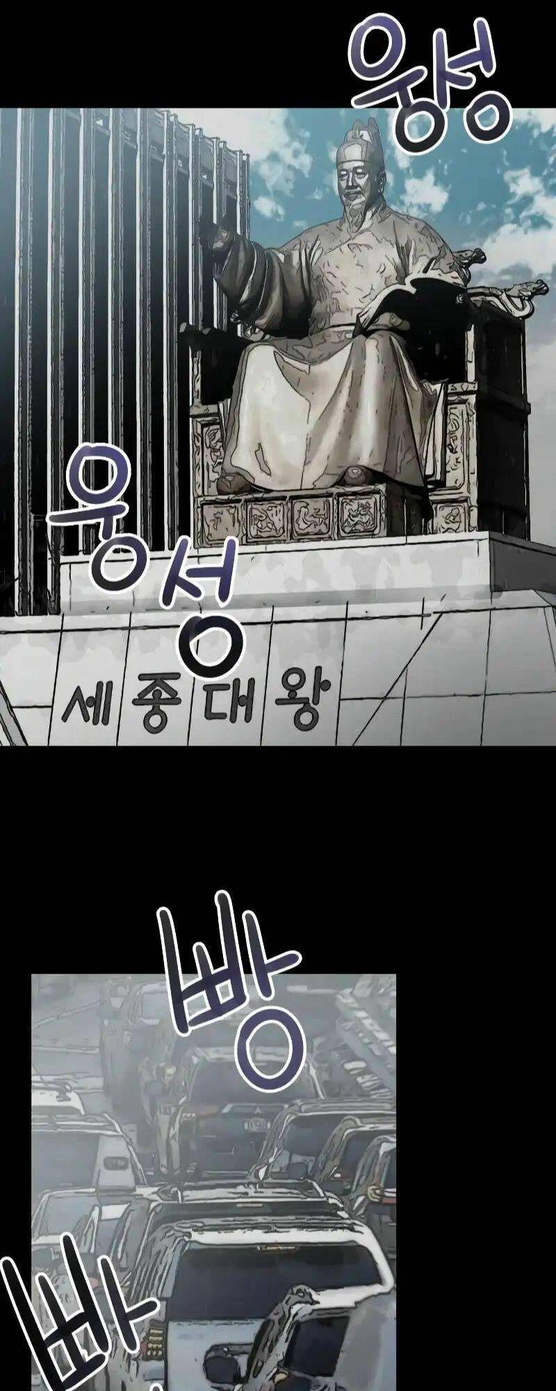 Lần Nữa Chuyển Sinh Sang Thế Giới Khác Chapter 21 - Trang 2