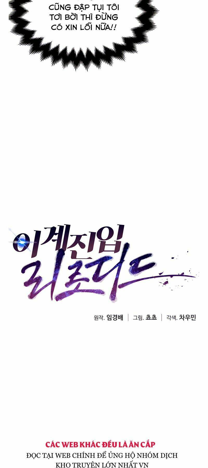 Lần Nữa Chuyển Sinh Sang Thế Giới Khác Chapter 4 - Trang 2