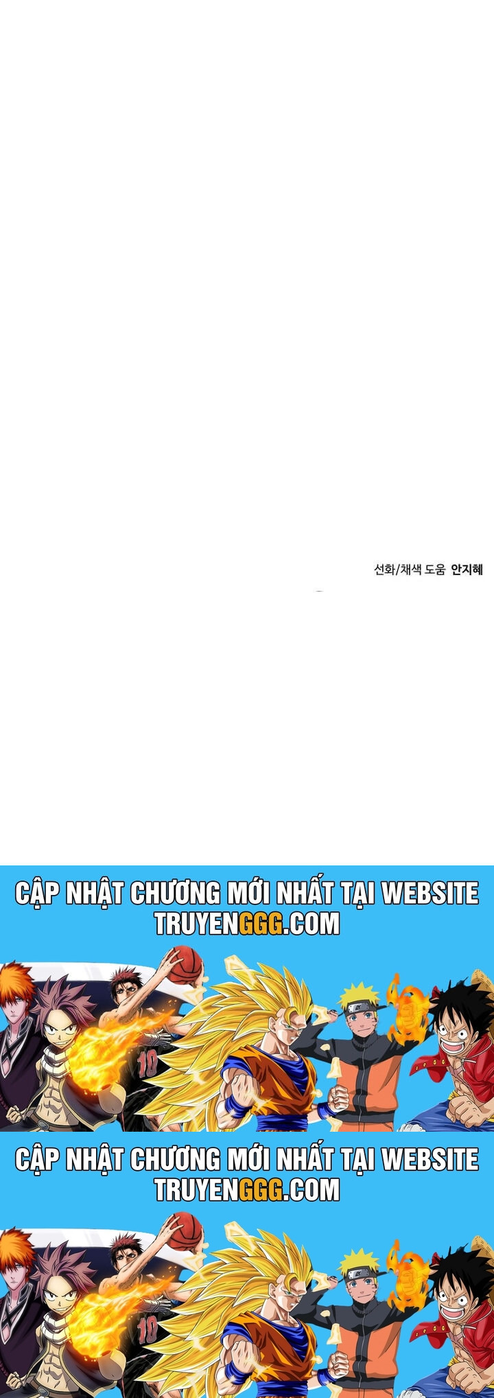 Lần Nữa Chuyển Sinh Sang Thế Giới Khác Chapter 64 - Trang 2