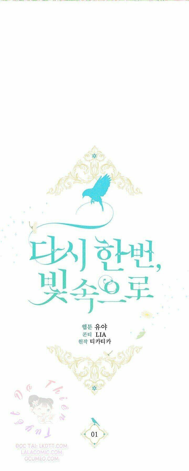 Lần Nữa Toả Sáng Chapter 1 - Trang 2