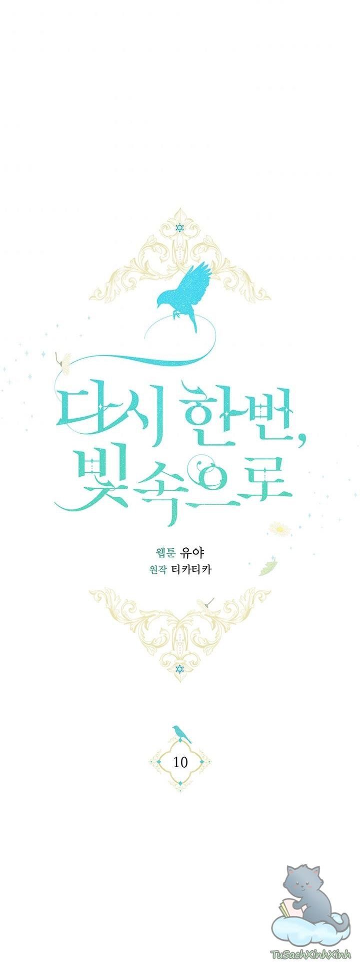 Lần Nữa Toả Sáng Chapter 10.5 - Trang 2