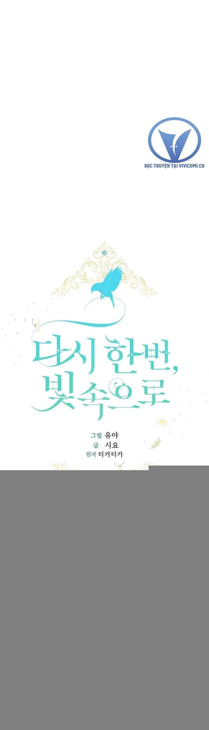 Lần Nữa Toả Sáng Chapter 100 - Trang 2