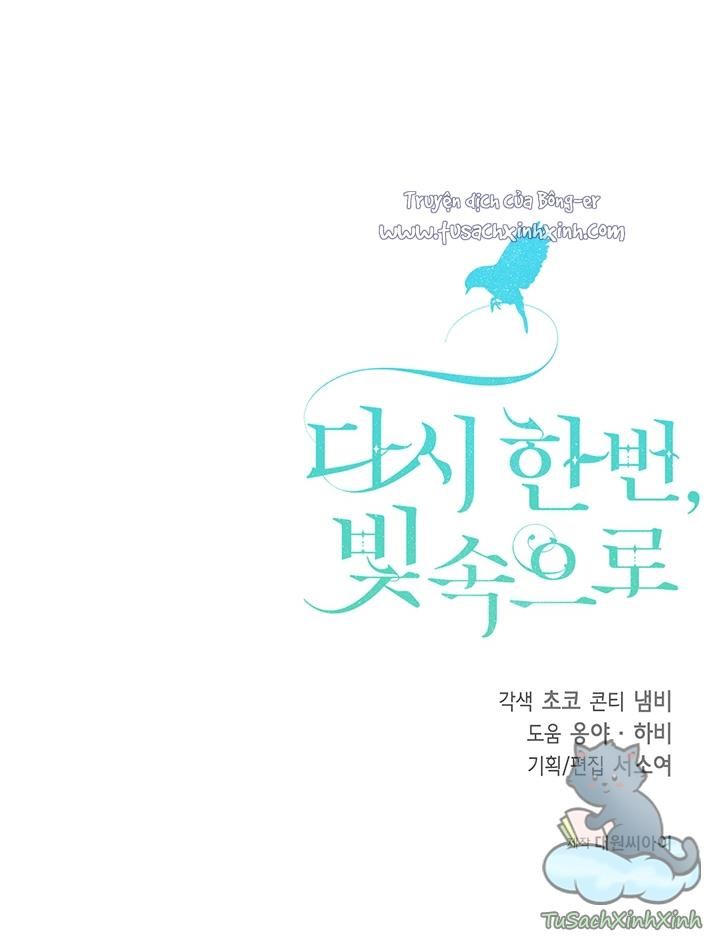 Lần Nữa Toả Sáng Chapter 11.5 - Trang 2