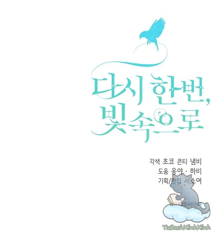 Lần Nữa Toả Sáng Chapter 12.5 - Trang 2