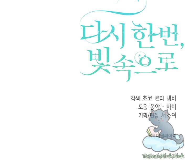 Lần Nữa Toả Sáng Chapter 13.5 - Trang 2