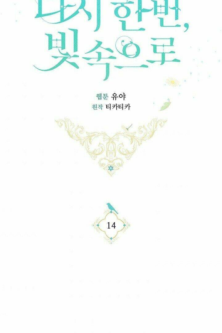 Lần Nữa Toả Sáng Chapter 14 - Trang 2