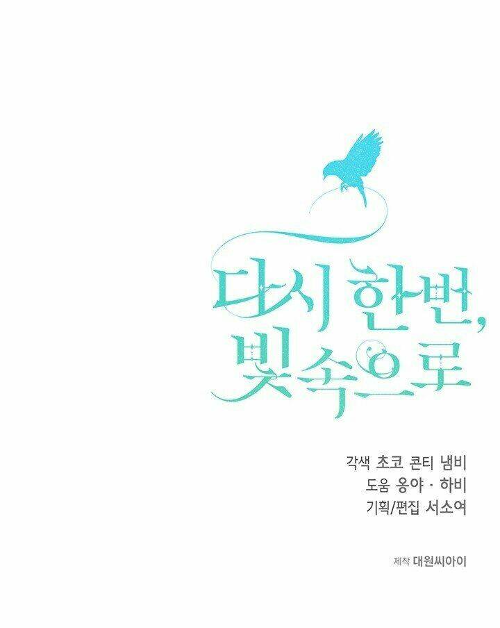 Lần Nữa Toả Sáng Chapter 14 - Trang 2