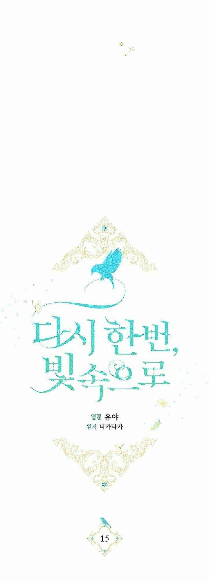 Lần Nữa Toả Sáng Chapter 15 - Trang 2