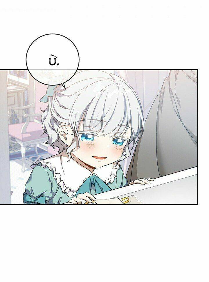 Lần Nữa Toả Sáng Chapter 16 - Trang 2