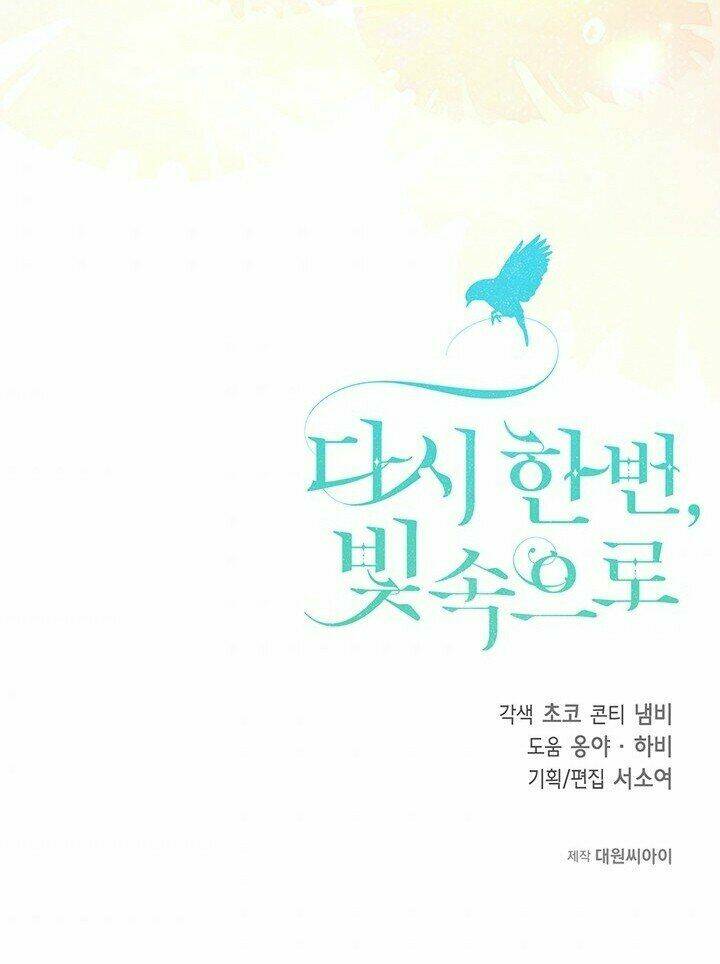 Lần Nữa Toả Sáng Chapter 16 - Trang 2