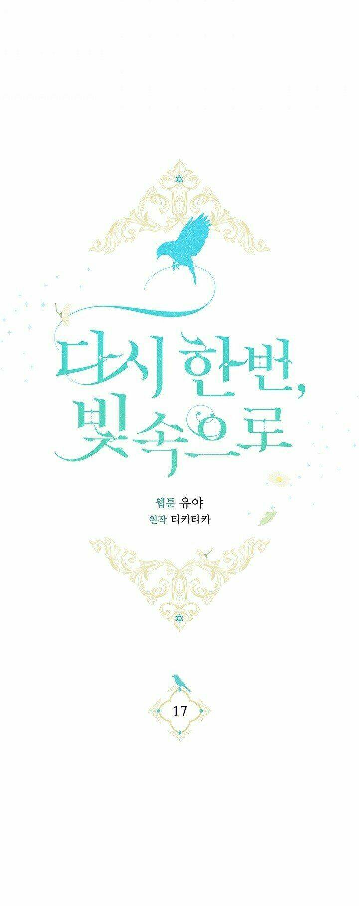 Lần Nữa Toả Sáng Chapter 17 - Trang 2