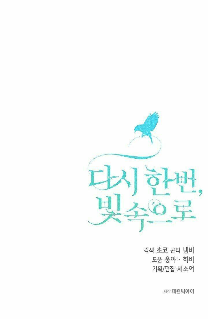 Lần Nữa Toả Sáng Chapter 17 - Trang 2