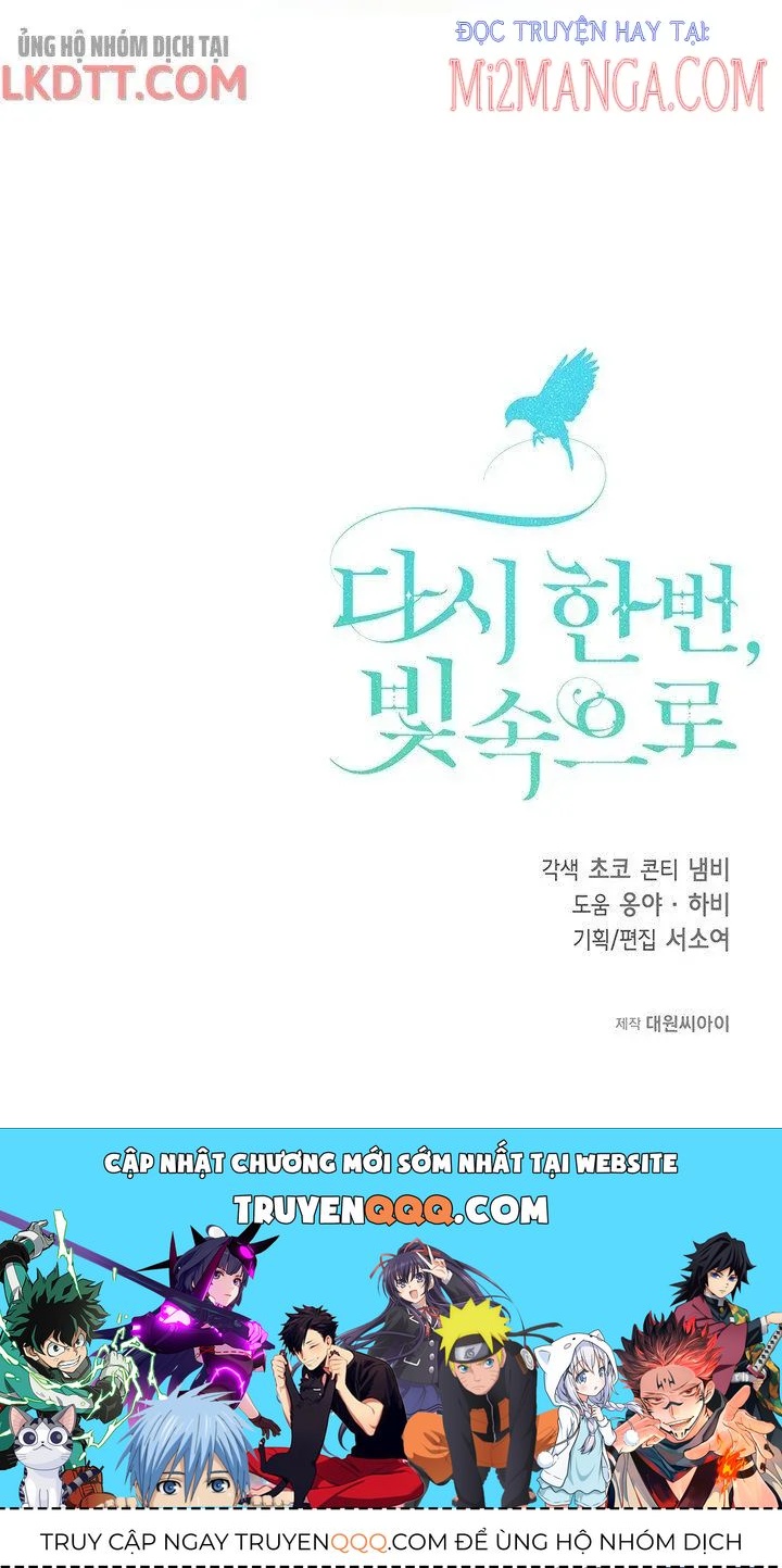 Lần Nữa Toả Sáng Chapter 19.5 - Trang 2