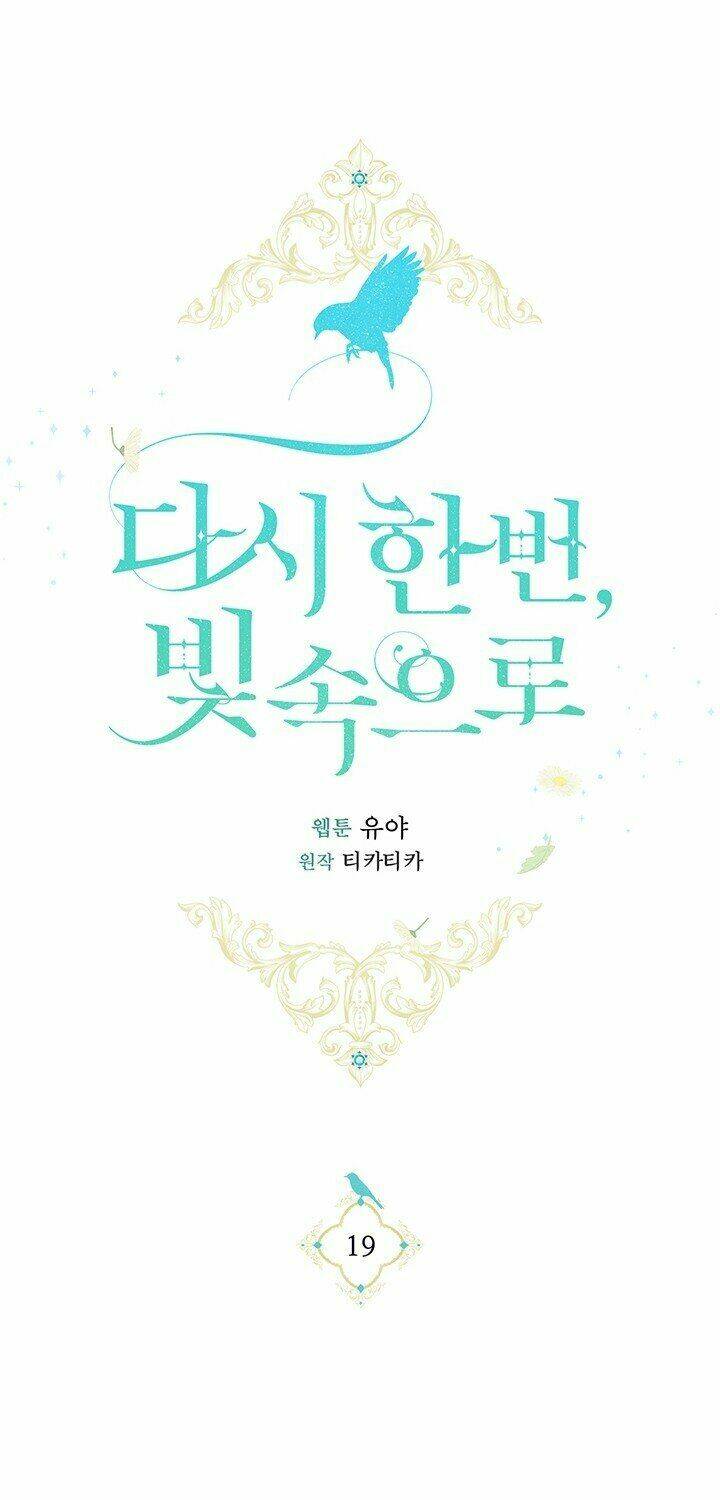 Lần Nữa Toả Sáng Chapter 19 - Trang 2