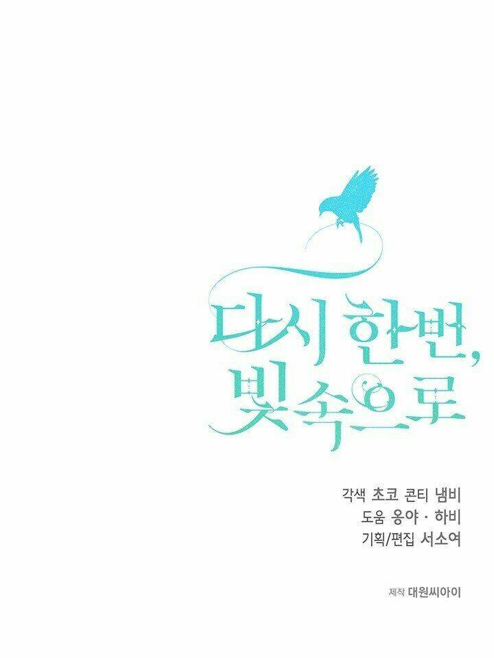 Lần Nữa Toả Sáng Chapter 19 - Trang 2