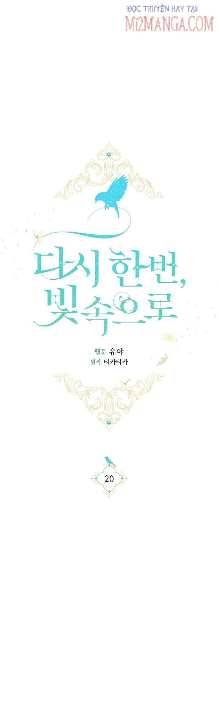 Lần Nữa Toả Sáng Chapter 20.5 - Trang 2