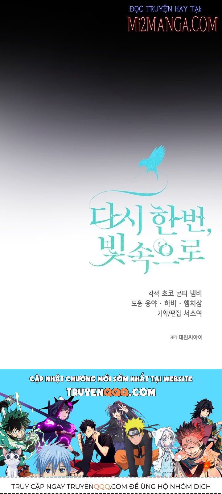 Lần Nữa Toả Sáng Chapter 20.5 - Trang 2