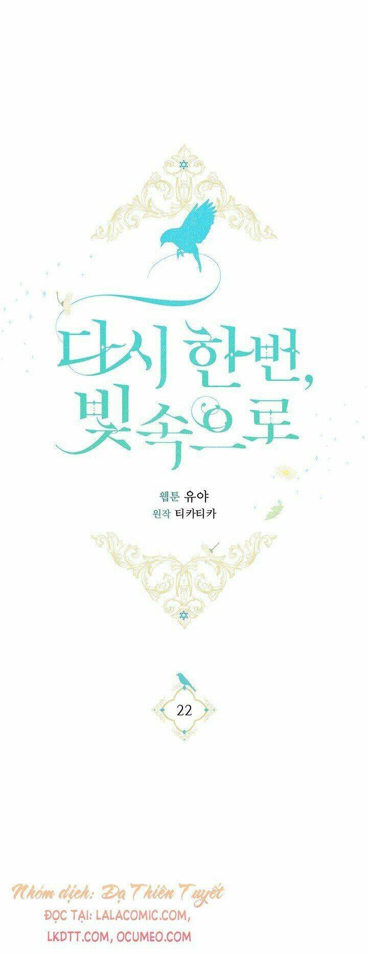 Lần Nữa Toả Sáng Chapter 22 - Trang 2