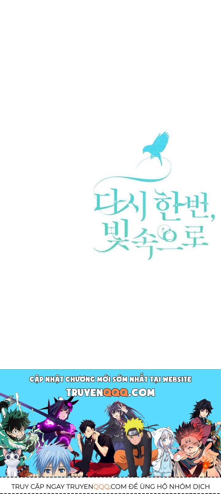 Lần Nữa Toả Sáng Chapter 23.2 - Trang 2