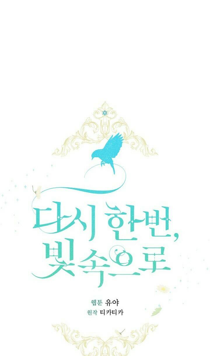 Lần Nữa Toả Sáng Chapter 23 - Trang 2