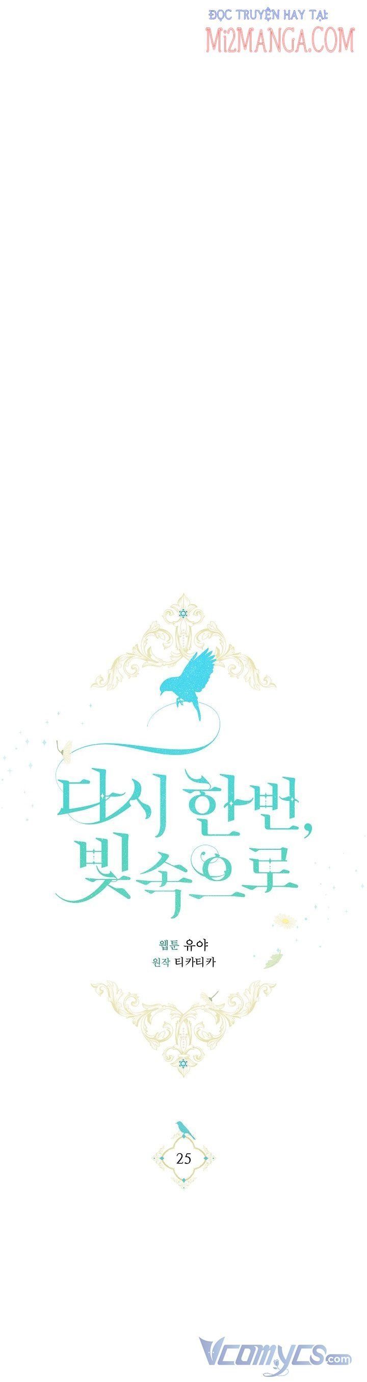 Lần Nữa Toả Sáng Chapter 25.5 - Trang 2