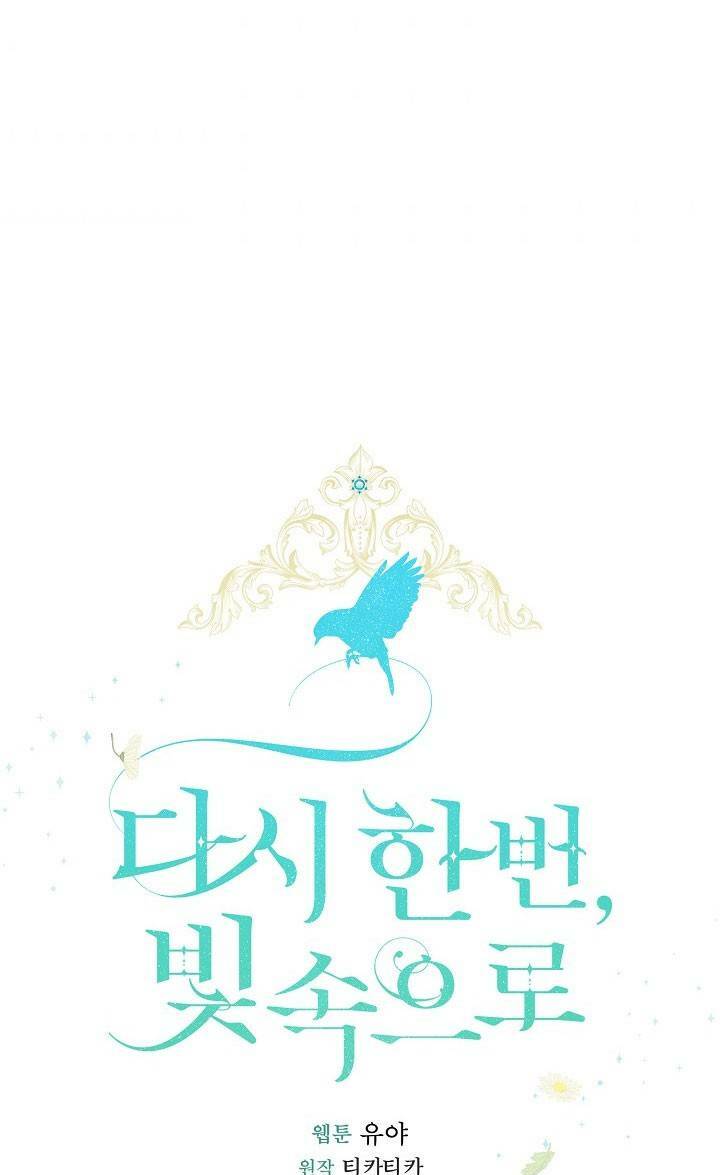 Lần Nữa Toả Sáng Chapter 29 - Trang 2