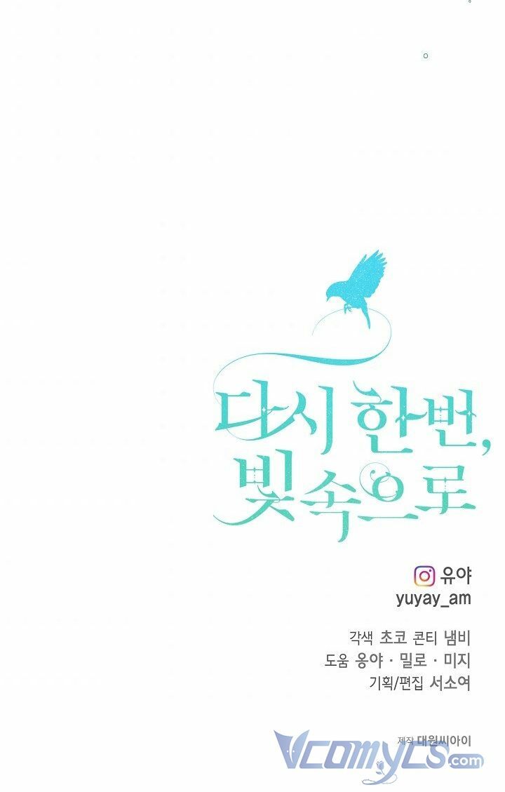 Lần Nữa Toả Sáng Chapter 33 - Trang 2