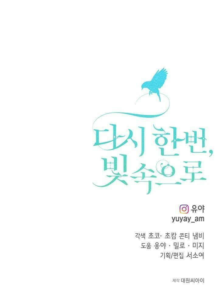 Lần Nữa Toả Sáng Chapter 43 - Trang 2