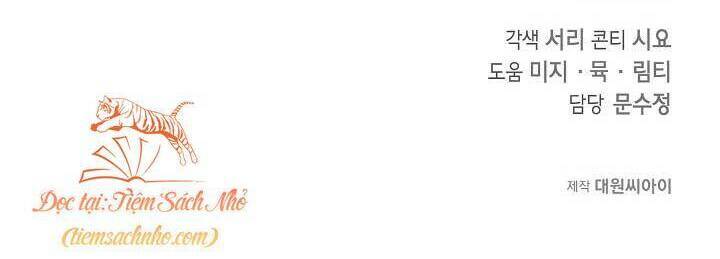 Lần Nữa Toả Sáng Chapter 48 - Trang 2