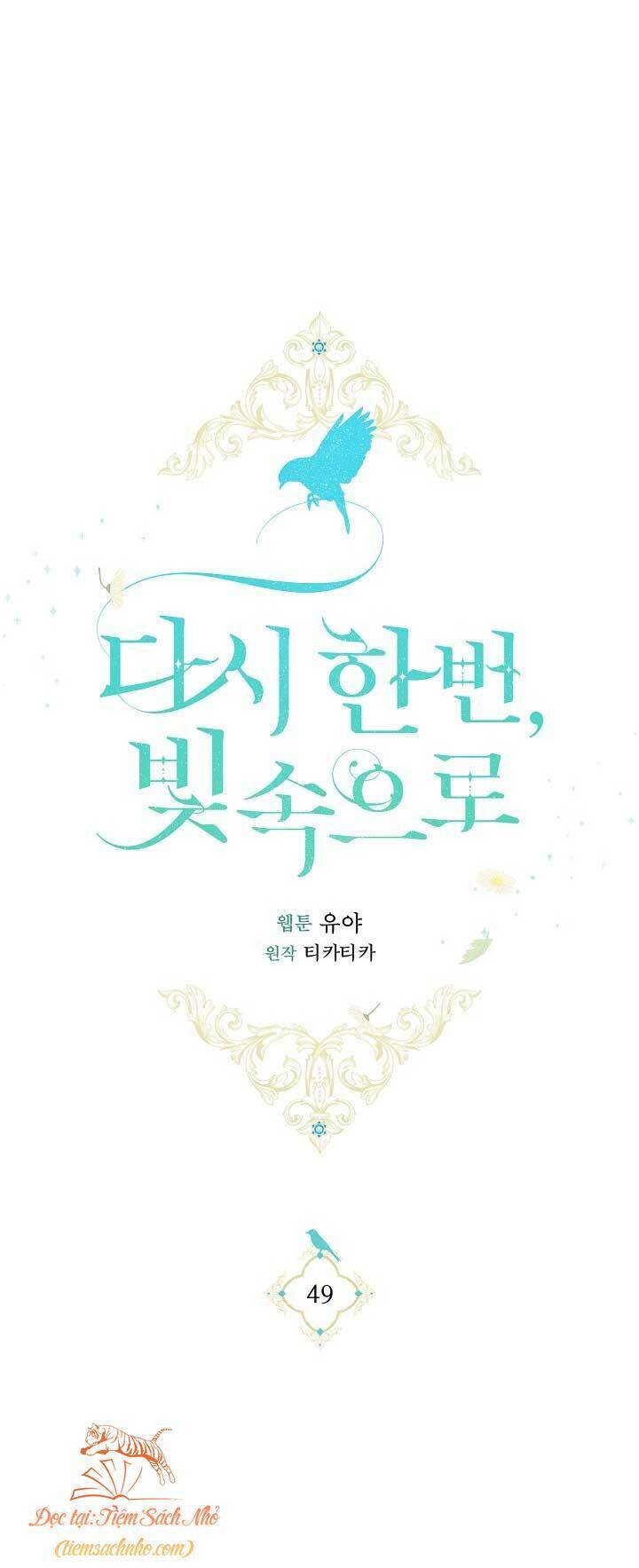 Lần Nữa Toả Sáng Chapter 49 - Trang 2