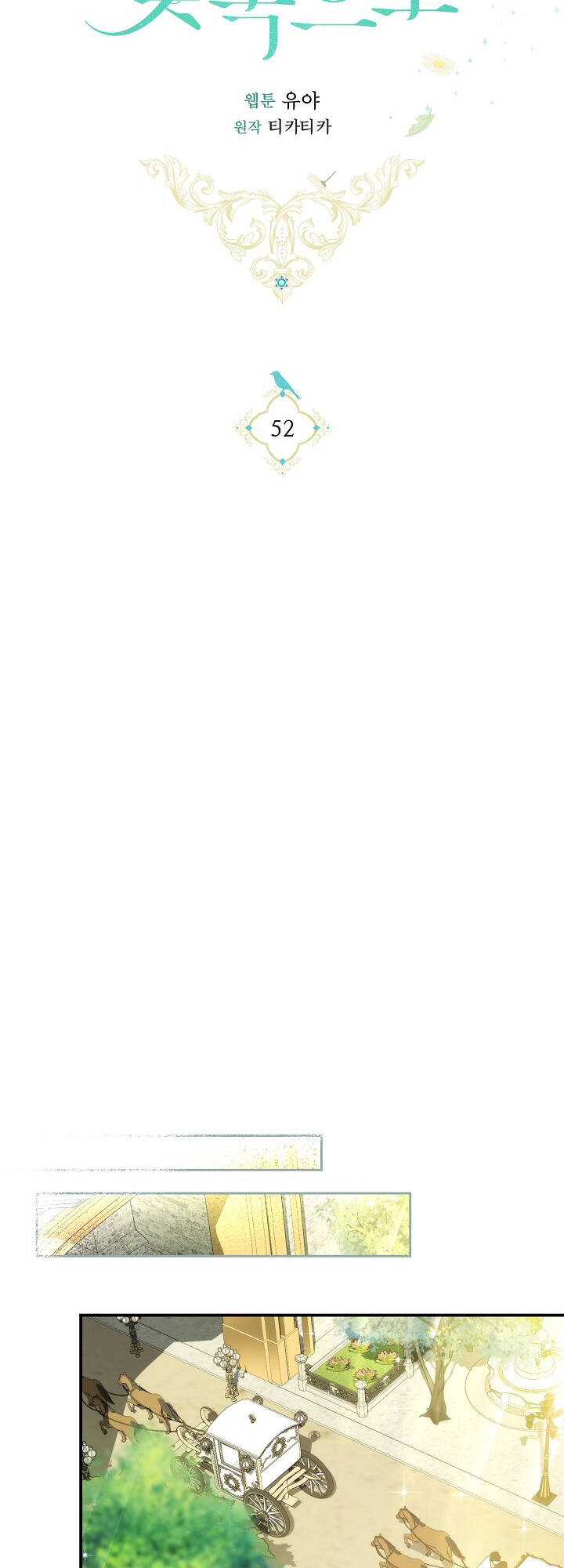 Lần Nữa Toả Sáng Chapter 52 - Trang 2