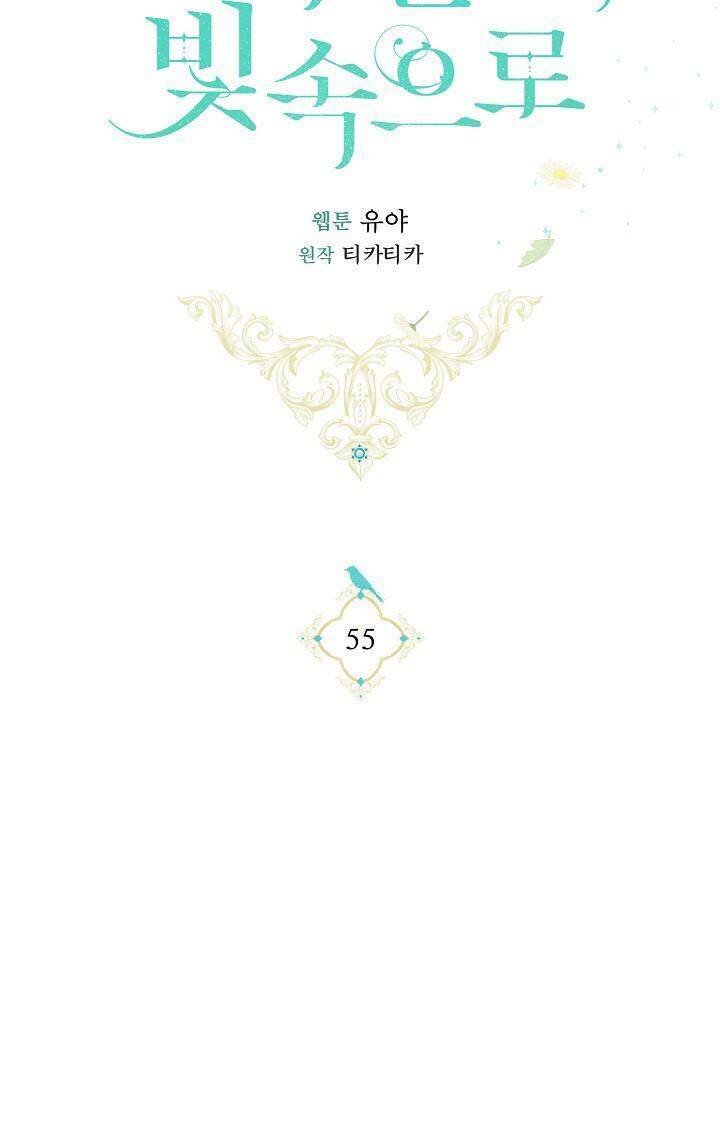 Lần Nữa Toả Sáng Chapter 55 - Trang 2