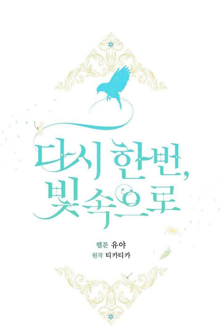 Lần Nữa Toả Sáng Chapter 59 - Trang 2