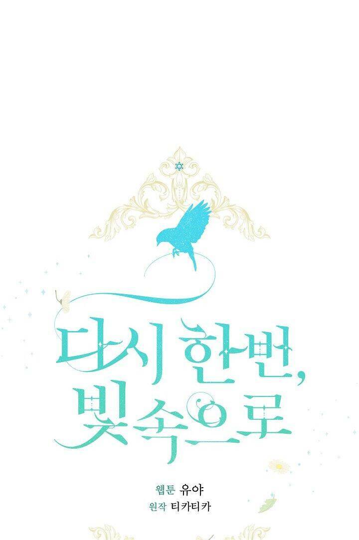 Lần Nữa Toả Sáng Chapter 60 - Trang 2