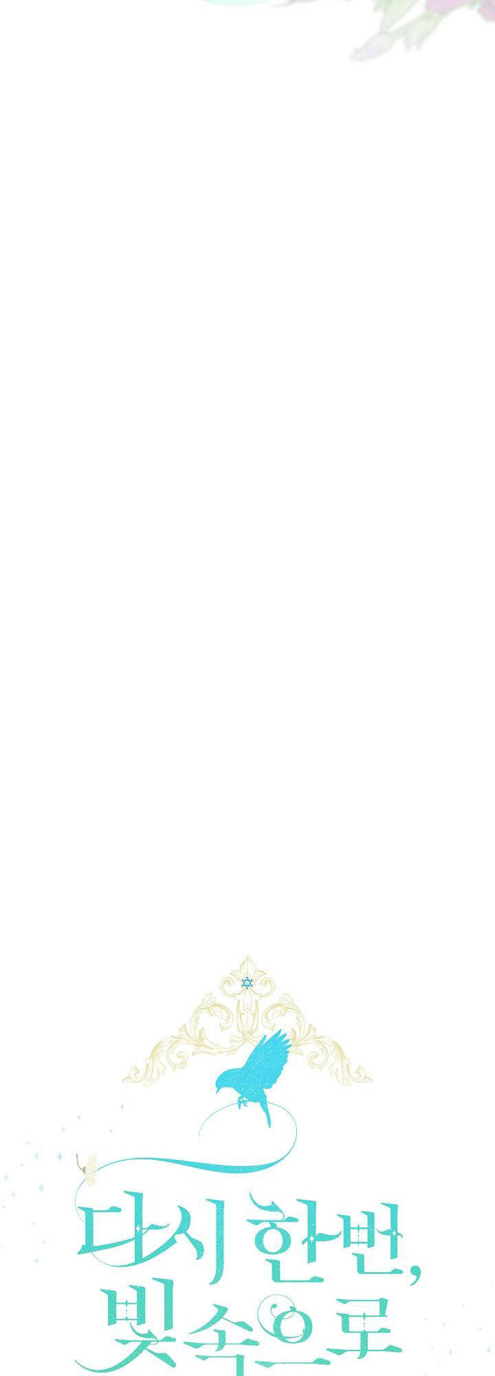 Lần Nữa Toả Sáng Chapter 63 - Trang 2