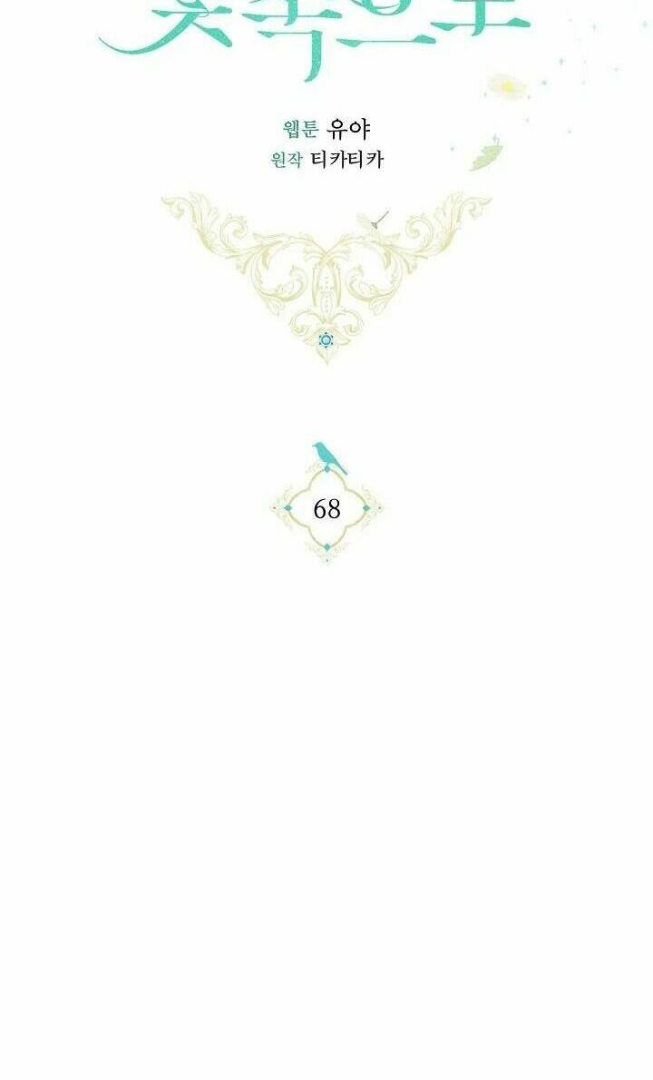 Lần Nữa Toả Sáng Chapter 68 - Trang 2