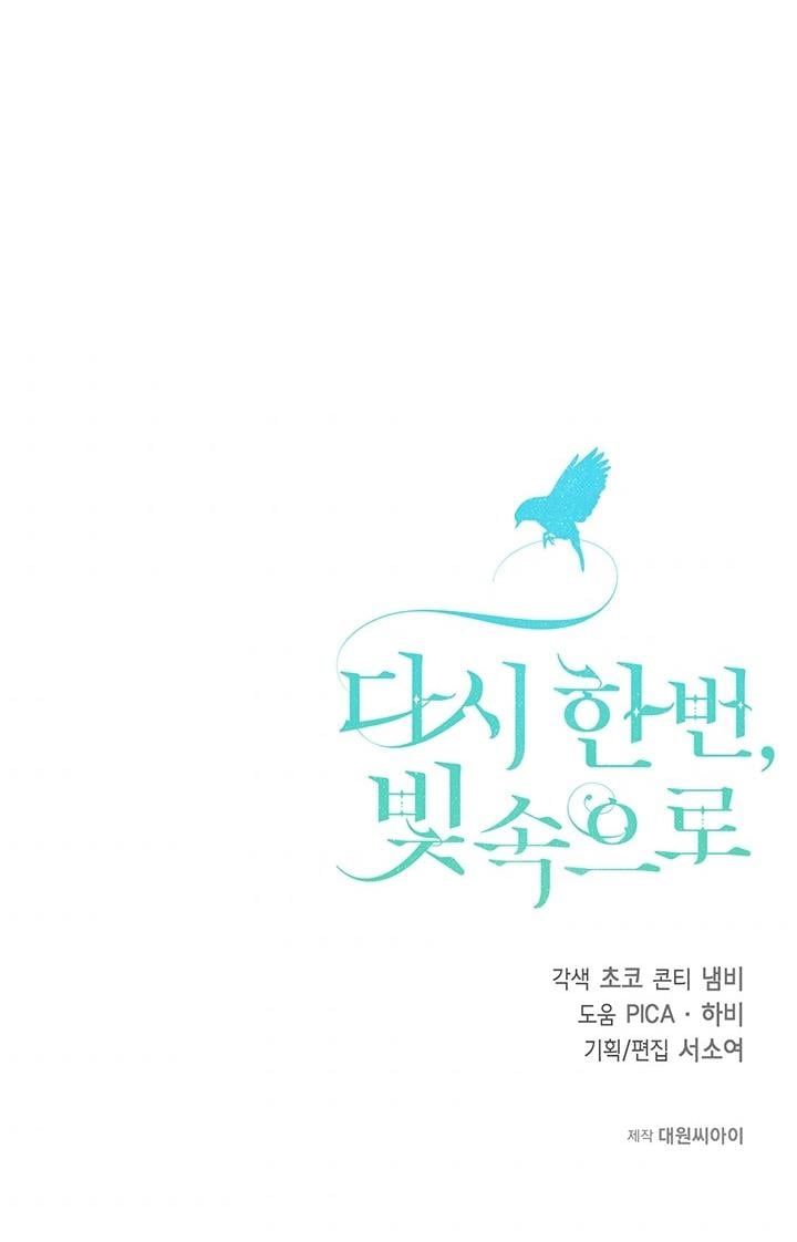 Lần Nữa Toả Sáng Chapter 9.5 - Trang 2
